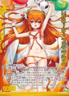 レゾネーター フォスフラム 【PR03-007PR】