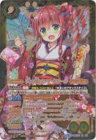 【キズ有り特価A】[冬の装い]ノア・フルール(SE)【BSC33X02H1】