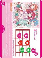 愛♡スクリ～ム! (PR) 【LL-PR-004-PR】