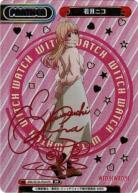 ※秋葉原店併用商品 若月 ニコ (PP)【WW/001B/P001PP】