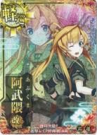 阿武隈改二【中破】【雷↑】【レイテ沖海戦後篇篇フレーム】