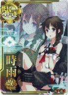 時雨改二【中破】【雷↑】