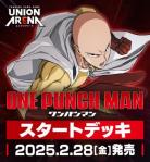 【デッキ予約】UNION ARENA(ユニオンアリーナ)スタートデッキ ワンパンマン 【UA35BT】【2月28日発売】※店舗引取り不可