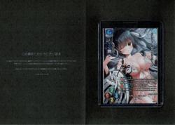 世界を見通す天才芸術家 本間 心鈴 (直筆サイン)【LO-5659SP】#1101717