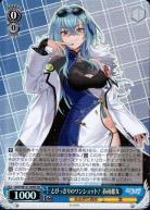 あおぎり高校｜TCGシングルカード通販なら「193net」