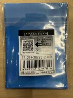 カードダスマスターズ オフィシャルスリーブコレクション「ダブルオーガンダム」