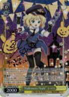 “Halloween Night”シャロ(SP)(再販版ピンク箔) 【GU-W88-001SP】