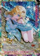 るん Z/X -Zillions of enemy X-｜TCGシングルカード通販なら「193net」