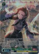 ※秋葉原店併用商品　“Emersion”レイヤ(SP) 【BD/WE49-20SPSP】