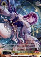 ※秋葉原店併用商品　”大自然の緞帳”瀬田薫(SP) 【BD/WE49-03SPSP】