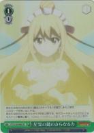 ※秋葉原店併用商品　星霊の鍵のさらなる力(SR) 【FT/S120-046SSR】