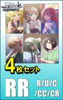 新作BOX・デッキ・4コン等｜TCGシングルカード通販なら「193net」