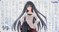 君の名残は静かに揺れて 「白鷺 茉百合」 ラッキーカード交換 ラバーマット