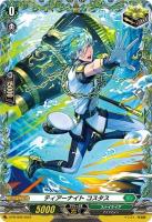 ティアーナイト コスタス(PR) 【D-PR/829】