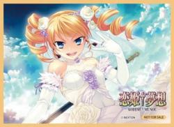 【買取品】 恋姫夢想『曹操・華琳』 スリーブ(60枚セット)
