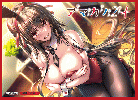 【買取品】 アマカノ2+『黒姫 結灯』 スリーブ(60枚セット)