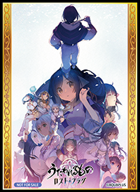 【買取品】わが道しるべとなりて スリーブ(60枚セット)