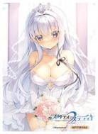 【買取品】 スタディ§ステディ2『墹之上 由乃』 スリーブ(60枚セット)