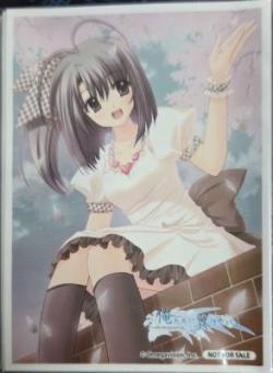 【買取品】 俺たちに翼はない『鳳鳴』 スリーブ