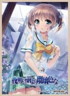 【買取品】 夜明け前より瑠璃色な『朝霧 麻衣』　スリーブ