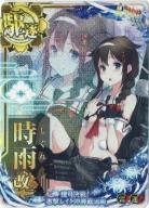 時雨改二【中破】【スリガオ海峡Mode】【雷↑】【レイテ沖海戦後篇篇フレーム】