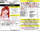15%OFF【デッキ予約】五等分の花嫁 カードゲーム 必勝祈願デッキ　中野 五月 【26年1月16日発売】※11/23締切※店舗引取り不可