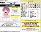 15%OFF【デッキ予約】五等分の花嫁 カードゲーム 必勝祈願デッキ　中野 一花 【26年1月16日発売】※11/23締切※店舗引取り不可