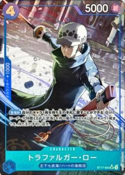 【キズ有り特価 A】トラファルガー・ロー(パラレル)【PRB02-ST17-002SRP】