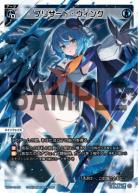 ブリザード・ウィング【WX25-P2-005LR】