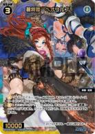 TCGシングルカード通販なら「193net」