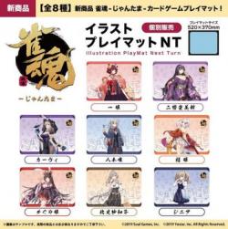 ※11/10締切【プレイマット予約】PROOF 雀魂-じゃんたま- イラストプレイマットNT 福姫【26年1月発売】