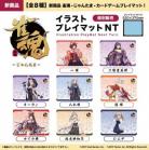 ※11/10締切【プレイマット予約】PROOF 雀魂-じゃんたま- イラストプレイマットNT ジニア【26年1月発売】