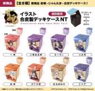 ※11/10締切【デッキケース予約】PROOF 雀魂-じゃんたま- イラスト合皮製デッキケースNTジニア【26年1月発売】