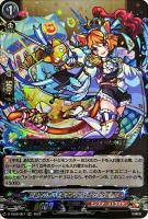 三銃士の想いを宿すフランス王 ダルタニャン(RRR) 【D-TB06/007RRR】