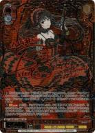 ヴァイスシュヴァルツシングルカード販売 ヴァイスシュヴァルツブラウ Eve/01B-029 ひとつめ様-祭囃子 (R