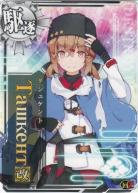 艦これアーケード｜TCGシングルカード通販なら「193net」
