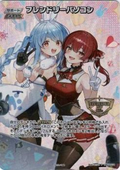 ※秋葉原店併用商品 ※クレジットカード支払い限定 フレンドリーパソコン(エクストリーマーカップ2025 Final 参加賞) 【hBP05-074P】