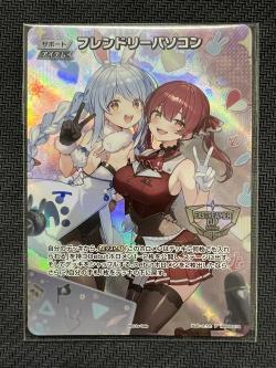 ※秋葉原店併用商品 ※クレジットカード支払い限定 フレンドリーパソコン(エクストリーマーカップ2025 Final 参加賞) 【hBP05-074P】