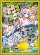 【2枚セット】フリーザ　シークレット Z/X -Zillions of enemy X-｜TCGシングルカード通販なら「193net」