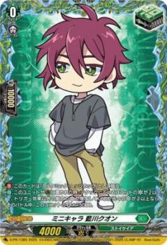 【キズ有り特価A】ミニキャラ 藍川クオン(PR) 【D-PR/1380】