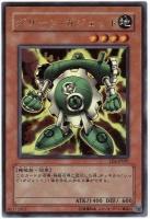 【キズ有り特価 A】グリーン・ガジェット【LE6-JP001UR】