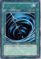 【キズ有り特価 A】サイクロン【DL1-036R】