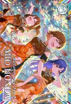 本田未央(SSR) 【IMT-03-025SSR】