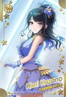 風野灯織(SR) 【IMT-03-081SR】