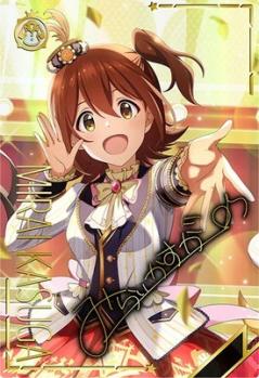 春日未来(SSR) 【IMT-03-002SSR】