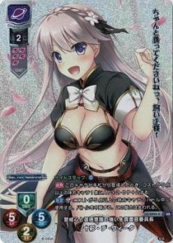 警戒心と道徳意識の強い生真面目委員長 十彩・デ・ヴィータ (KR) 【LO-3492KR】