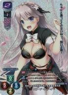 警戒心と道徳意識の強い生真面目委員長 十彩・デ・ヴィータ (KR) 【LO-3492KR】