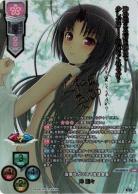 古風なカリスマ生徒会長 沖 姫々(SSP) 【LO-6228SSP】