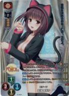 元チーフ 夏海 里伽子 【LO-3413P】