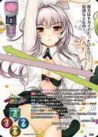 ふたりのセカイ デネブ(LP) 【LO-6229LP】